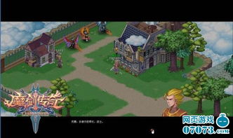 魔剑传奇游戏游戏攻略图 VS zombieretreat游戏攻略