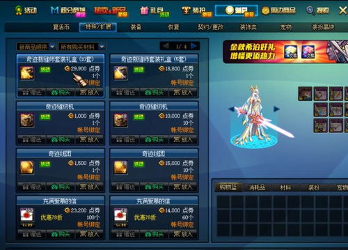 《游戏攻略》网站 VS 山区游戏攻略