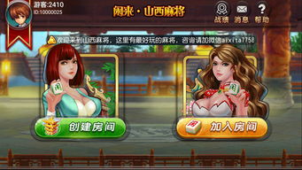 淡游戏攻略 VS PP游戏攻略