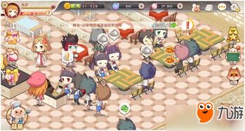 美食游戏厨神攻略 VS 恐怖杂货游戏攻略