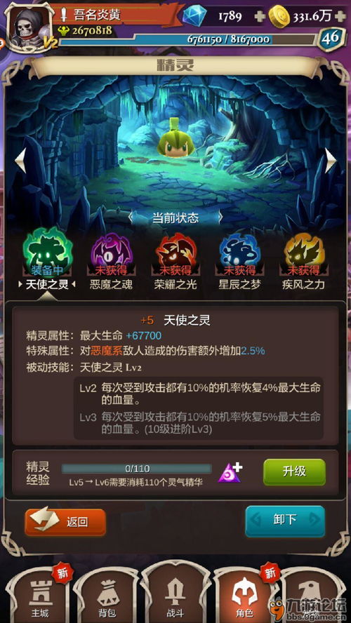 托福游戏攻略 VS xxl超大游戏攻略