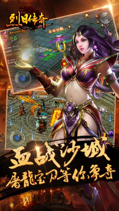 友人游戏合集攻略 VS 天御八荒游戏鬼王攻略
