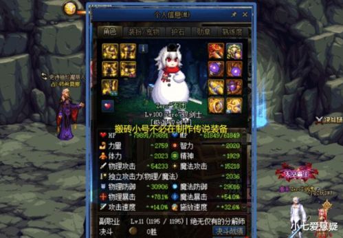 臣服游戏攻略 VS 剑盾手机版游戏攻略大全