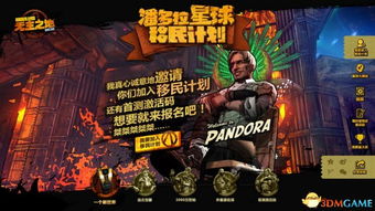 时钟剧情游戏攻略 VS 游戏blackbox攻略