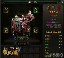 三国演义曹操版游戏攻略 VS 三国志游戏攻略三势陆抗