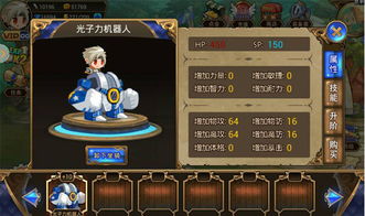 游戏Abi攻略 VS 收纳游戏萌系游戏攻略