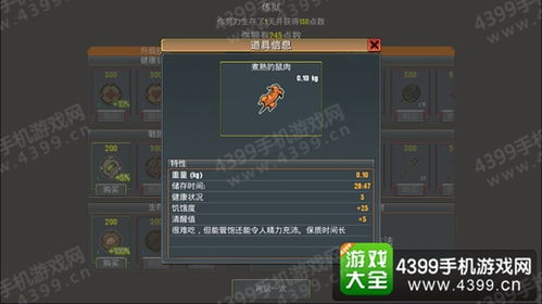 游戏技能搭配攻略 VS 游戏清醒攻略