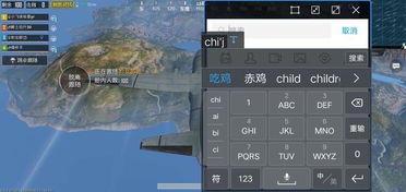 无懈可击游戏攻略 VS ovivo游戏攻略