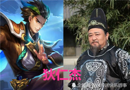 狄仁杰游戏中文版攻略 VS 游戏卫子夫攻略