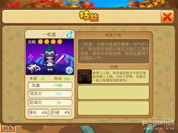 pnp游戏攻略 VS 森林42游戏攻略中文版