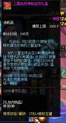 游戏女鬼游戏通关攻略 VS 母婴攻略游戏键盘