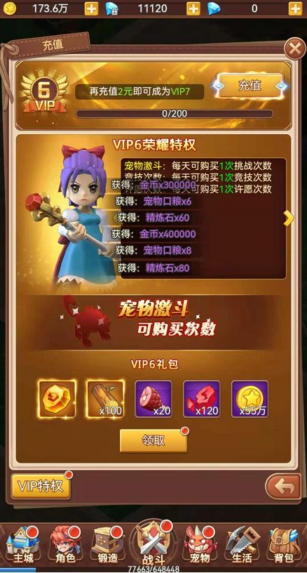 喜事攻略游戏 VS 句子游戏游戏攻略