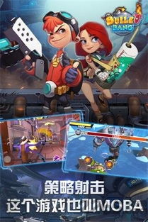 特工局游戏游戏攻略 VS 影视开关游戏攻略