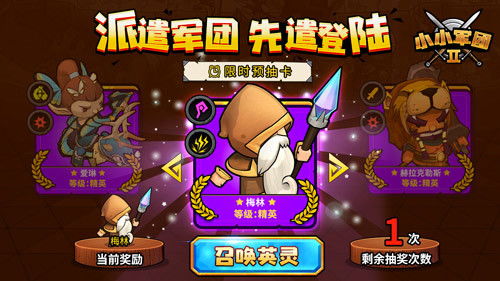 造型游戏攻略 VS 七天倒计时生存游戏攻略