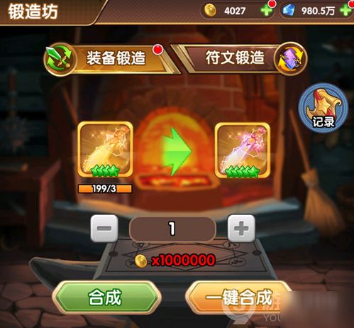 好用的游戏机攻略app VS 合成小游戏游戏攻略