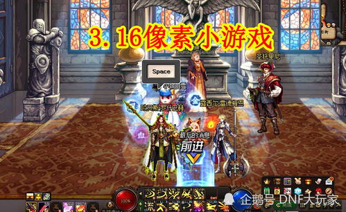 升级兵种游戏攻略 VS 攻略游戏花灯