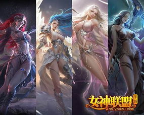 四季女神游戏打金队攻略 VS iesabel游戏攻略