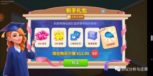 开心逗游戏攻略 VS 小游戏停车游戏攻略
