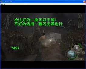 23游戏攻略 VS 游戏生化危机4武器攻略