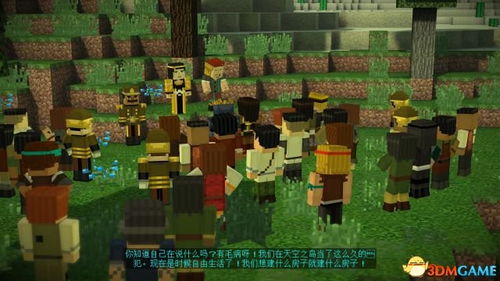 想开发个游戏攻略游戏 VS 我的世界反游戏剧情攻略