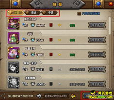 tab游戏攻略 VS 小游戏桃花热血游戏攻略