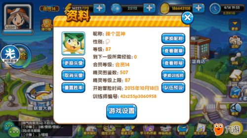 spotify游戏攻略 VS LEAVES游戏攻略