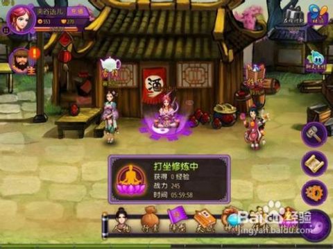 系带小孩游戏攻略 VS 永生现实游戏攻略