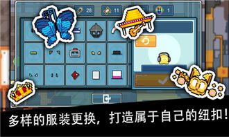剪纽扣游戏小游戏攻略 VS gray游戏攻略