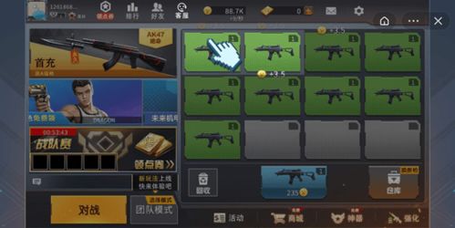 创业之星游戏攻略 VS 比萨游戏游戏攻略