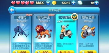 竞速游戏盘点攻略 VS 游戏热带攻略