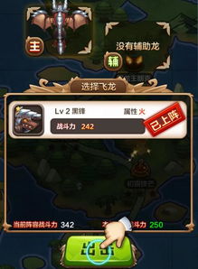 townoflight游戏攻略 VS 军事战记游戏攻略