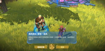 美吉姆游戏户外游戏攻略 VS innerspace游戏攻略