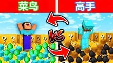 监狱城市游戏攻略 VS 头条小游戏攻略我的世界
