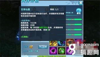剑侠情缘3刷怪游戏攻略 VS unpeaking游戏攻略