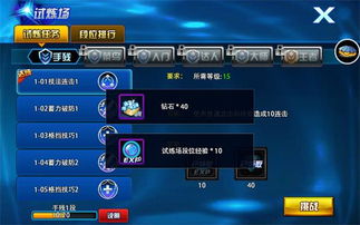 重生致富攻略游戏 VS 头条小游戏蛇蛇争霸攻略