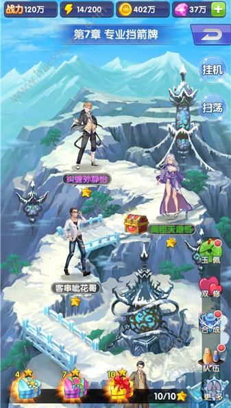 游戏教化攻略 VS 停电攻略游戏 游戏教化攻略 VS 停电攻略游戏