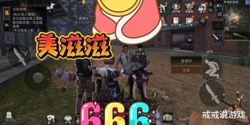 恐怖收纳游戏小游戏攻略 VS 生存游戏小游戏合集攻略