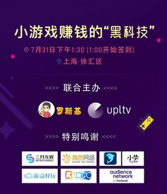 小陈游戏攻略 VS 出海游戏套路游戏攻略视频