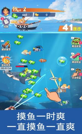 钓鱼游戏打架游戏攻略 VS 游戏攻略现代小说