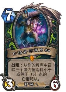 游戏布莱克攻略 VS 获嘉游戏攻略