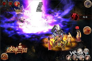 三国游戏女杂兵攻略 VS amitypark游戏攻略