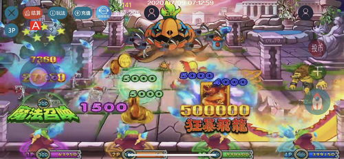 橙子鬼魂游戏攻略 VS visiter游戏攻略