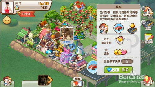 衰歌游戏攻略 VS 全民富豪游戏游戏攻略