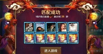 哪里没有游戏攻略 VS 貔貅姐姐游戏攻略