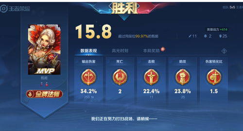 连胜王者游戏攻略 VS 小鸡香肠游戏攻略